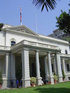 The Residence of the British Ambassador, Cairo
